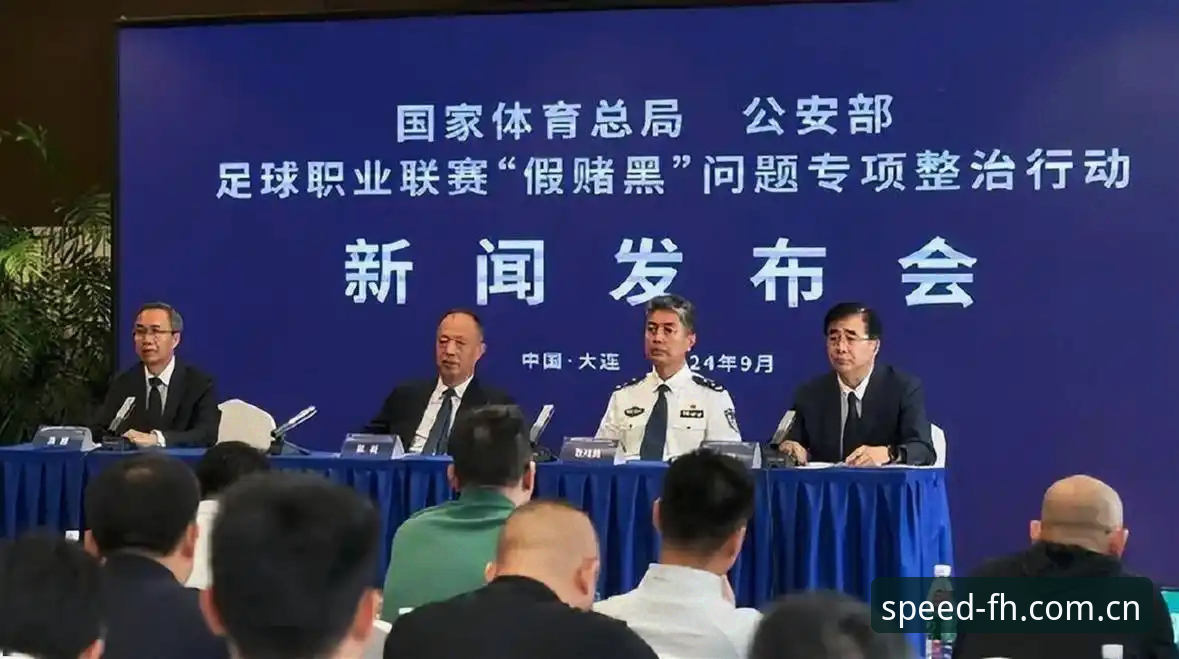FH体育怎么下载功能详解 足球领域禁足名单详解:从行业震荡到平台化观察