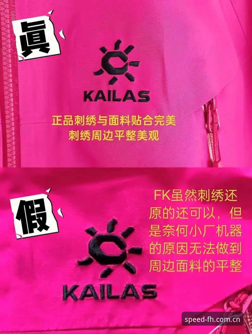 新手必看：FH体育平台真伪辨别与使用心得分享