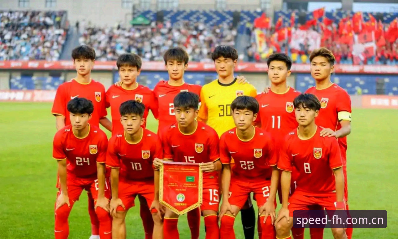 U17世界杯分组揭晓：中国男足vs西班牙、摩洛哥、斐济，女足vs美国——在FH体育平台见证青春对决