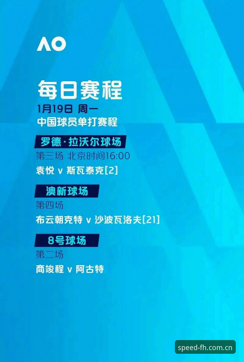 解锁欧联杯巅峰对决的观赛体验：阿斯顿维拉夺冠背后的必备知识