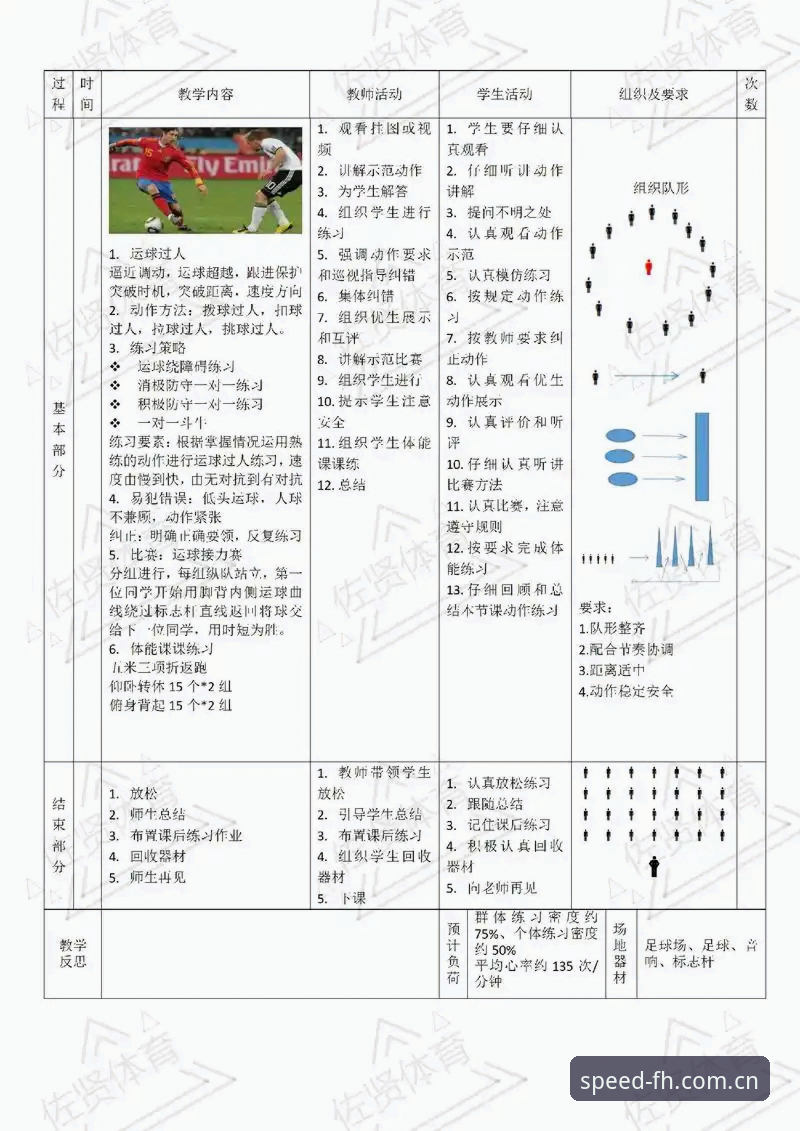 FH体育资讯使用指南 FH体育资讯使用教程:从入门到精通的完整操作指南