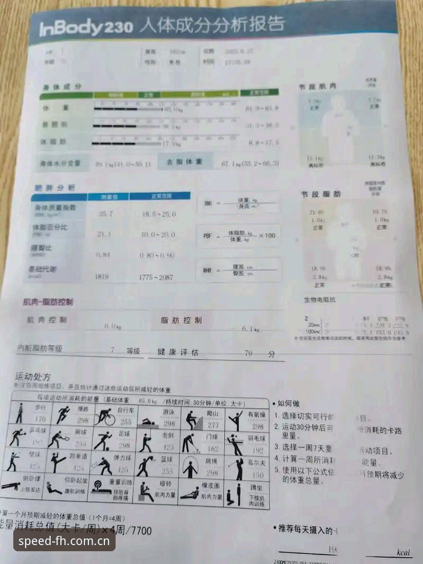 FH体育怎么样 fh体育平台深度评测:老用户亲测后的真实体验报告